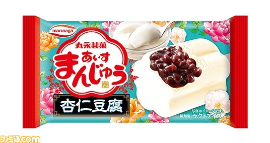 杏仁豆腐様 リクエスト 5点 まとめ商品