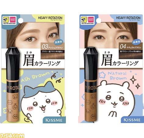 『ちいかわ』×マツキヨココカラのコラボが3月16日より開催。店員姿のちいかわ・ハチワレのぬいぐるみがアプリ会員限定クイズで当たる