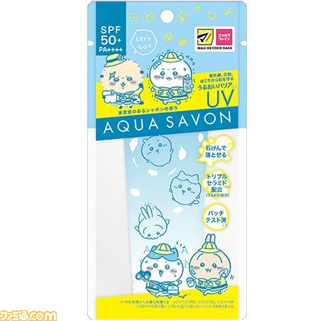 ちいかわ』×マツキヨココカラのコラボが3月16日より開催。店員姿