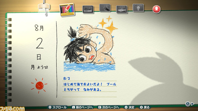 『なつもん！ 20世紀の夏休み』困った住民やサーカス団のお手伝いを君の手で！ 新たに体験できる最新情報を紹介