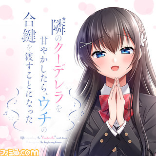 【漫画無料】『異世界ひろゆき』やアニメ放送中の『天転』などが3月14日よりニコニコ漫画で無料増量キャンペーン中! 漫画診断で自分に合った新しい作品にも出逢える