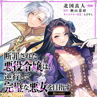 【漫画無料】『異世界ひろゆき』やアニメ放送中の『天転』などが3月14日よりニコニコ漫画で無料増量キャンペーン中! 漫画診断で自分に合った新しい作品にも出逢える