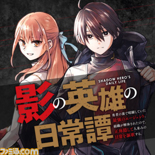 【漫画無料】『異世界ひろゆき』やアニメ放送中の『天転』などが3月14日よりニコニコ漫画で無料増量キャンペーン中! 漫画診断で自分に合った新しい作品にも出逢える