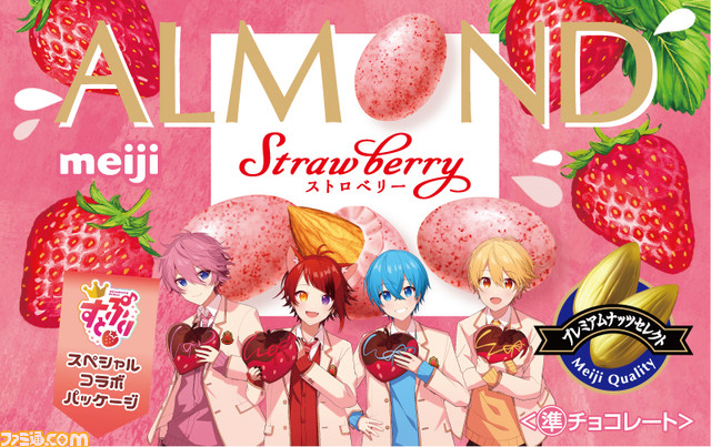 すとぷりメンバーが明治のお菓子とコラボ! きのこの山&たけのこの里、アーモンドチョコのスペシャルパッケージが3月21日から発売