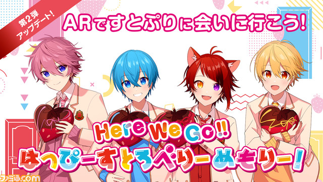 すとぷりメンバーが明治のお菓子とコラボ! きのこの山&たけのこの里、アーモンドチョコのスペシャルパッケージが3月21日から発売