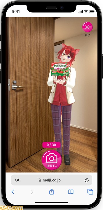 卸し売り購入 すとぷり コラボ たけのこの里 アーモンドチョコ 空き箱