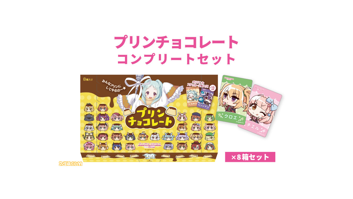 ガ*ー様 プリコネ コースター　27枚まとめ売り アニメRPG『プリンセスコネクト！Re:Dive』×「よこはまコスモ