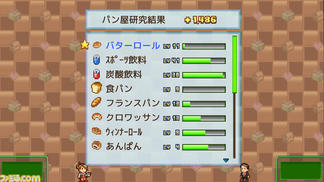 Steam版『夢おこし商店街』が3月20日より発売。本屋、パン屋などを経営して自分だけの商店街をつくるシミュレーションゲーム