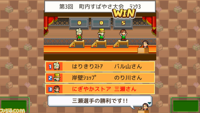 Steam版『夢おこし商店街』が3月20日より発売。本屋、パン屋などを経営して自分だけの商店街をつくるシミュレーションゲーム