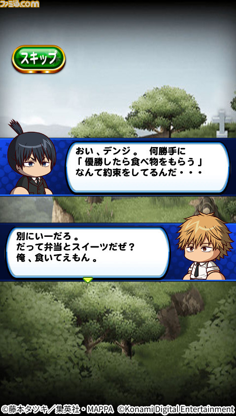 『パワプロアプリ』と『チェンソーマン』のコラボが明日（3/16）よりスタート。デンジやパワー、マキマ、早川アキがお馴染みのデザインで登場