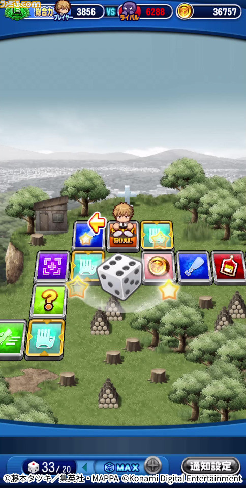 『パワプロアプリ』と『チェンソーマン』のコラボが明日（3/16）よりスタート。デンジやパワー、マキマ、早川アキがお馴染みのデザインで登場