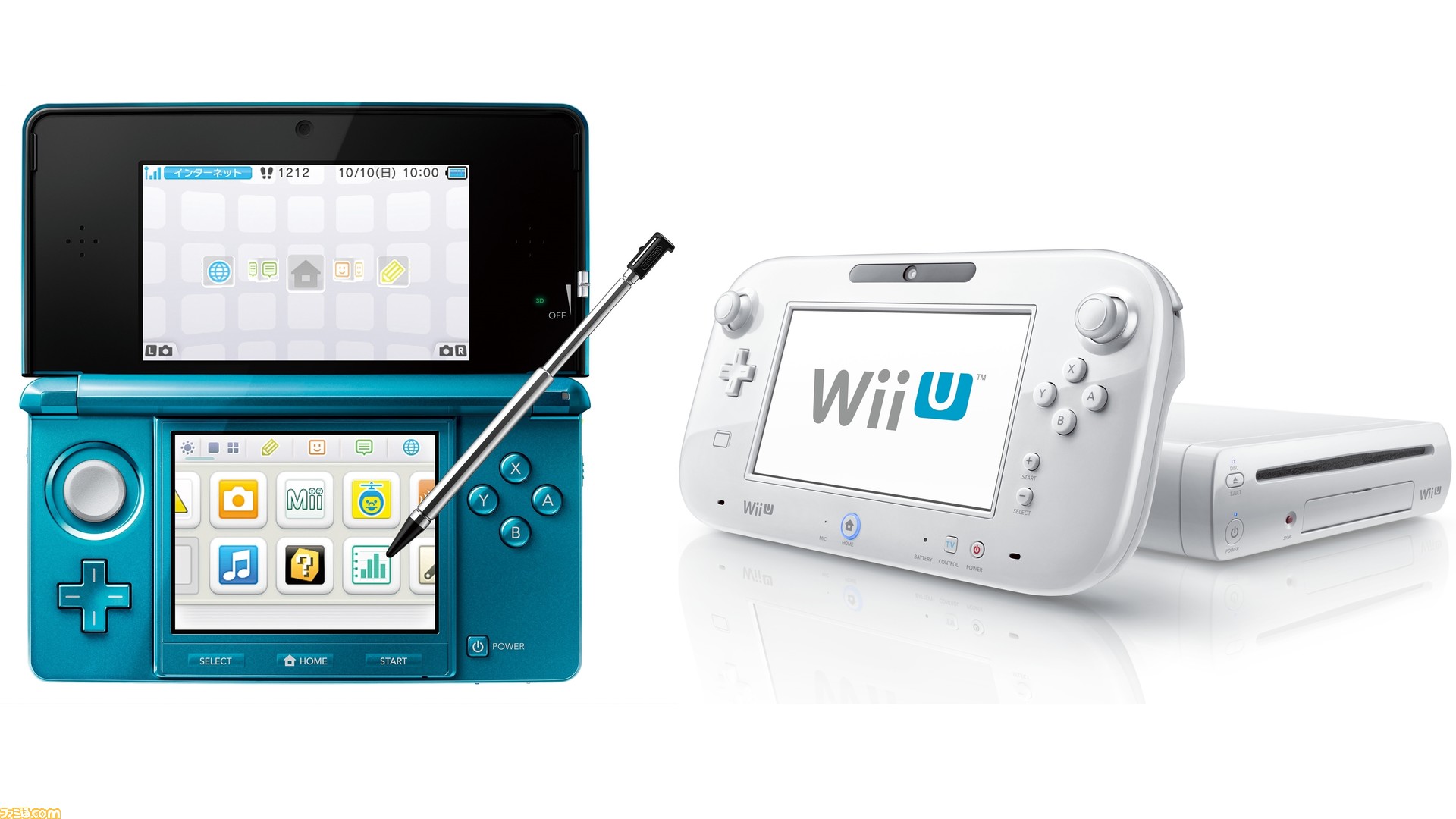 WiiU 3DS カセット　(限定セット売り）