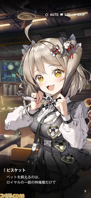 【NIKKE】新ニケのビスケット……ではなくこの“チワワ”を見てくれ【ニケ】