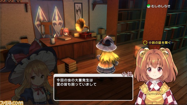 弾幕アクションRPG『東方シンセカイ』マーベラスショップ限定セットが本日（3/15）より予約開始。六羽田トモエ氏描き下ろしブランケットなどが付属