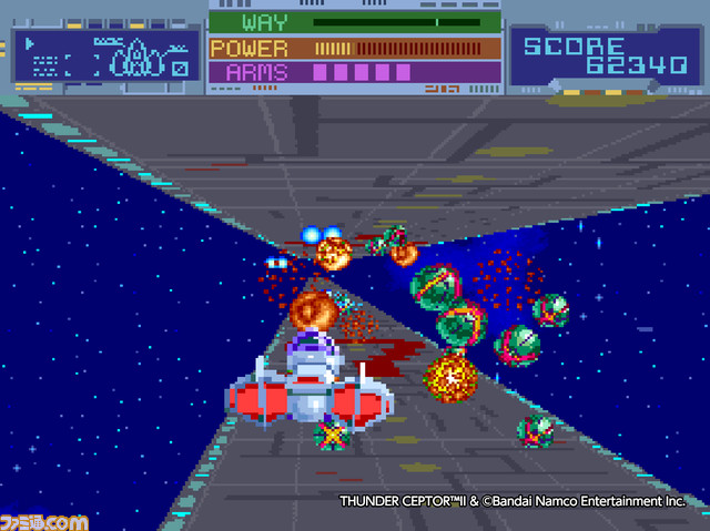 【アケアカ】Switch/PS4版『3DサンダーセプターII』が3月16日配信。3Dスコープによる立体視表現で話題となったシューティングゲーム