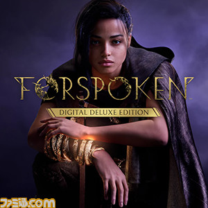 『クライシス コア -FF7- リユニオン』20%OFF、『FORSPOKEN』33%OFFになる“スクウェア・エニックス SALE in March 2023”が3月29日まで開催