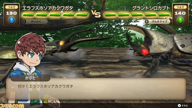 Switch『カブトクワガタ』本日(3月15日)発売。『ムシキング』開発者とコロコロコミックによる甲虫冒険RPG