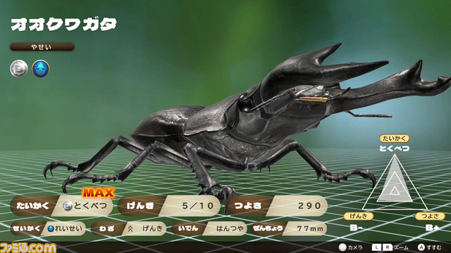 Switch『カブトクワガタ』本日(3月15日)発売。『ムシキング』開発者とコロコロコミックによる甲虫冒険RPG