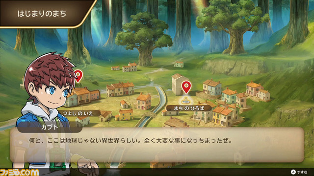 Switch『カブトクワガタ』本日(3月15日)発売。『ムシキング』開発者とコロコロコミックによる甲虫冒険RPG