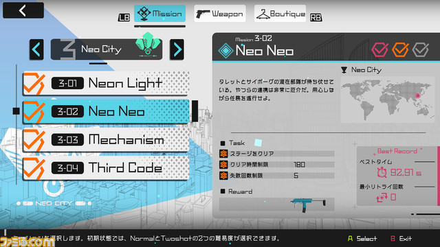 クールでかわいいガンシューティング『Physical Layer』がSteamにて配信開始。女子高生エージェントを操作して敵基地への潜入を目指す！