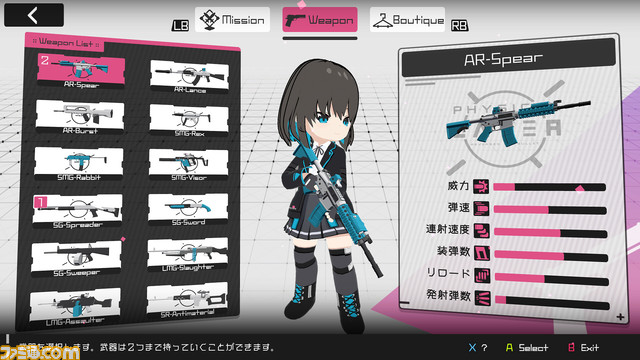 クールでかわいいガンシューティング『Physical Layer』がSteamにて配信開始。女子高生エージェントを操作して敵基地への潜入を目指す！