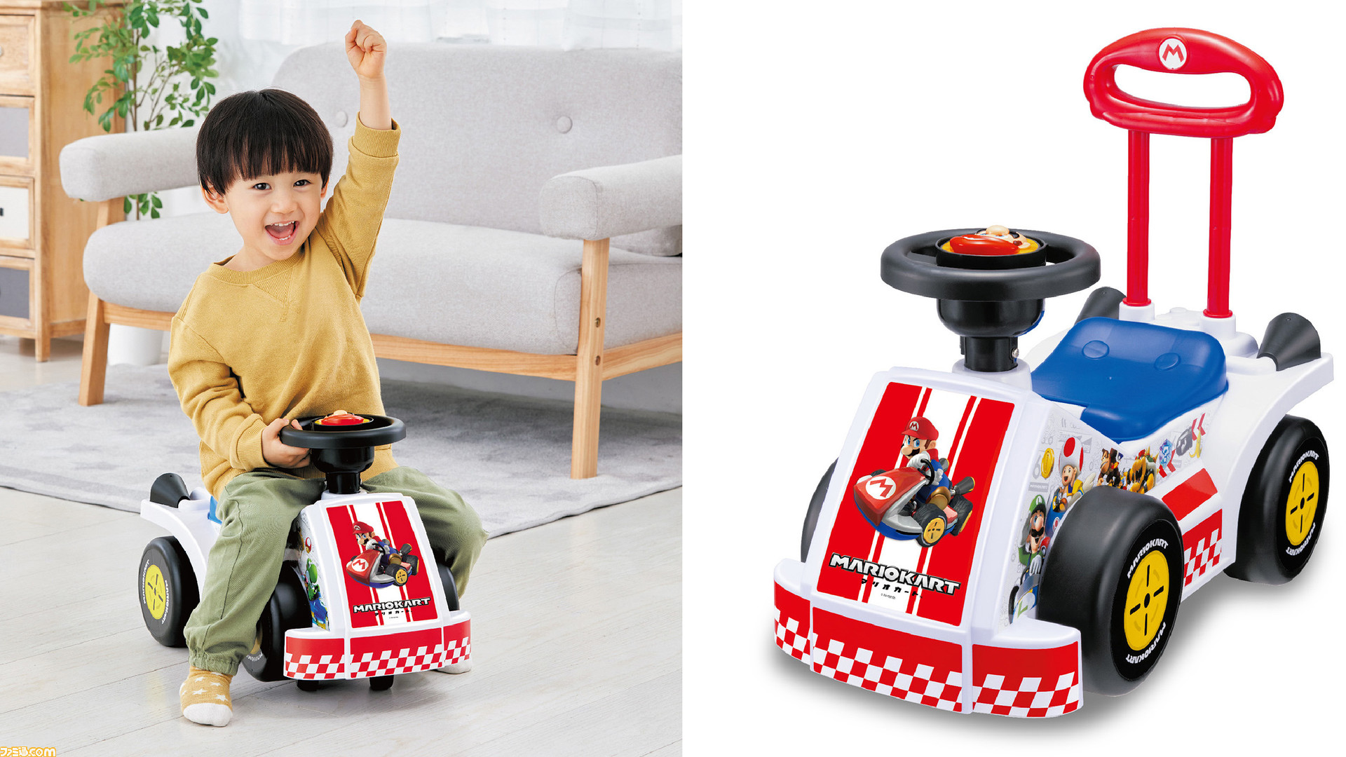 電動　マリオカート　子供用 実際に乗って運転できるリアル「マリオカート」発売 - ITmedia NEWS