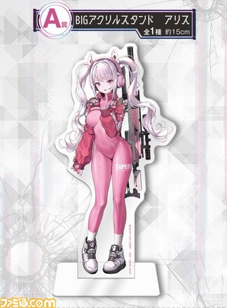 NIKKE』一番くじの一部景品が公開。ラストワン賞はラピの射撃