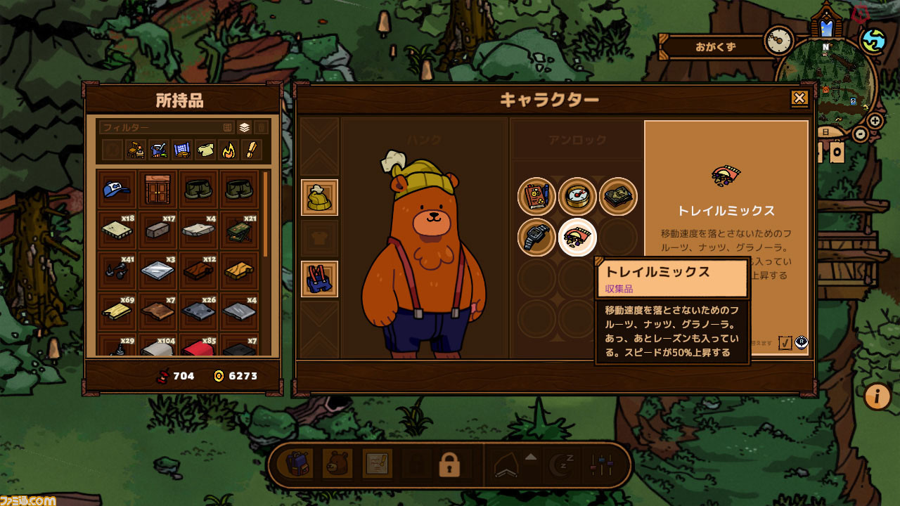 Bear and Breakfast』森のクマさんのモーテル運営ゲームがNintendo