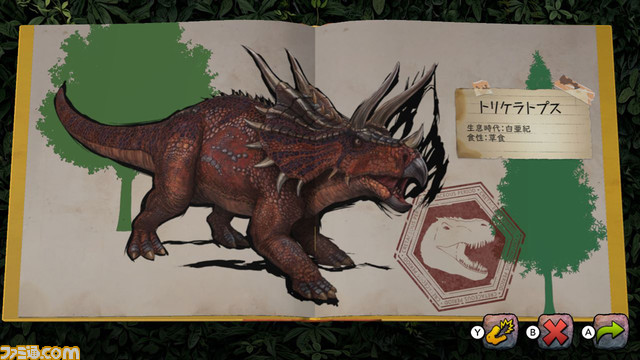 Switch『ARK: Dinosaur Discovery』DL版が本日（3/16）発売。恐竜をアニメ調に描いた『ARK』の世界で恐竜図鑑の完成を目指そう
