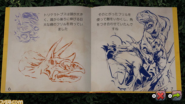 Switch『ARK: Dinosaur Discovery』DL版が本日（3/16）発売。恐竜をアニメ調に描いた『ARK』の世界で恐竜図鑑の完成を目指そう