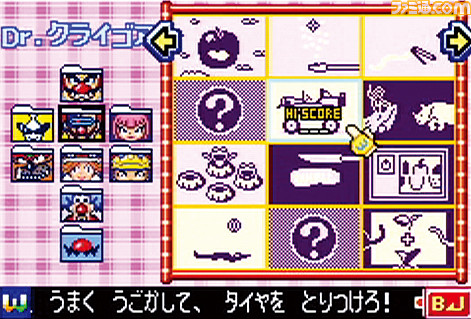 『メイド イン ワリオ』が発売20周年。約5秒で終了するミニゲームを200種類以上も収録した“最多 最短 最速”の瞬間アクションゲーム【今日は何の日？】