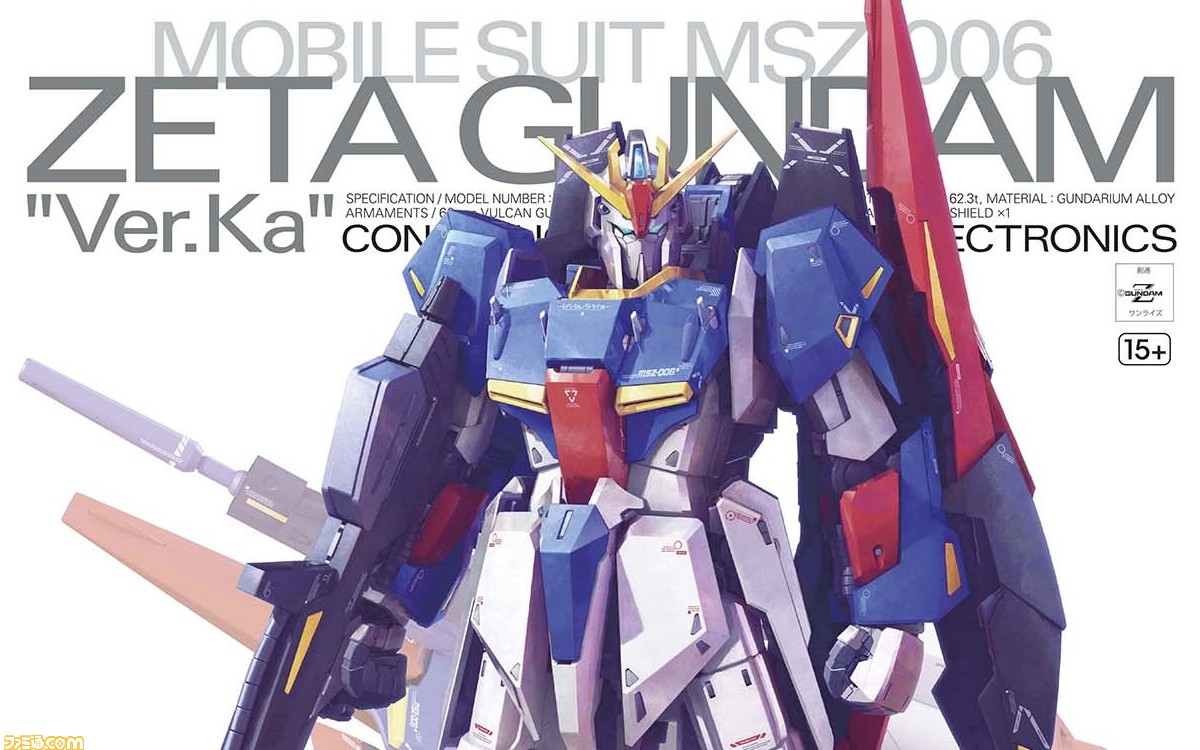 MG 1/100 Zガンダム Ver.Ka 完成品（素組）