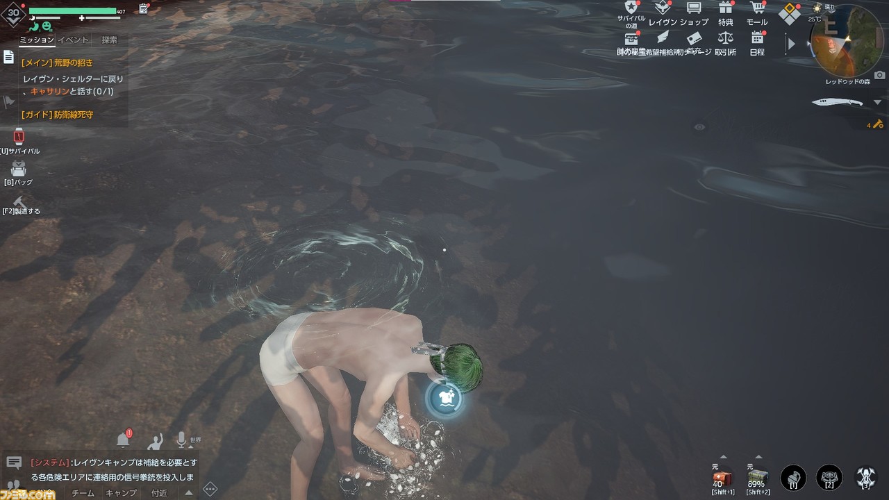 『UNDAWN（アンドーン）』先行レビュー。体調を崩すと死亡。衣食住は自給自足。戦うために銃まで自作。ハラハラを最大限に味わえるオープンワールド限界サバイバル