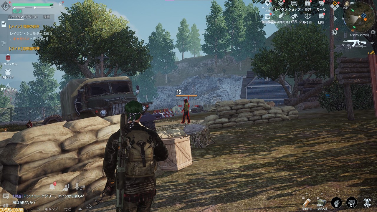 『UNDAWN（アンドーン）』先行レビュー。体調を崩すと死亡。衣食住は自給自足。戦うために銃まで自作。ハラハラを最大限に味わえるオープンワールド限界サバイバル