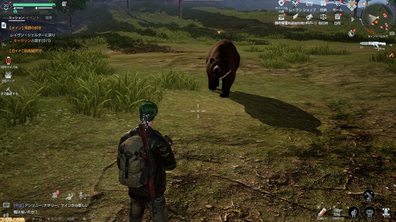 『UNDAWN（アンドーン）』先行レビュー。体調を崩すと死亡。衣食住は自給自足。戦うために銃まで自作。ハラハラを最大限に味わえるオープンワールド限界サバイバル