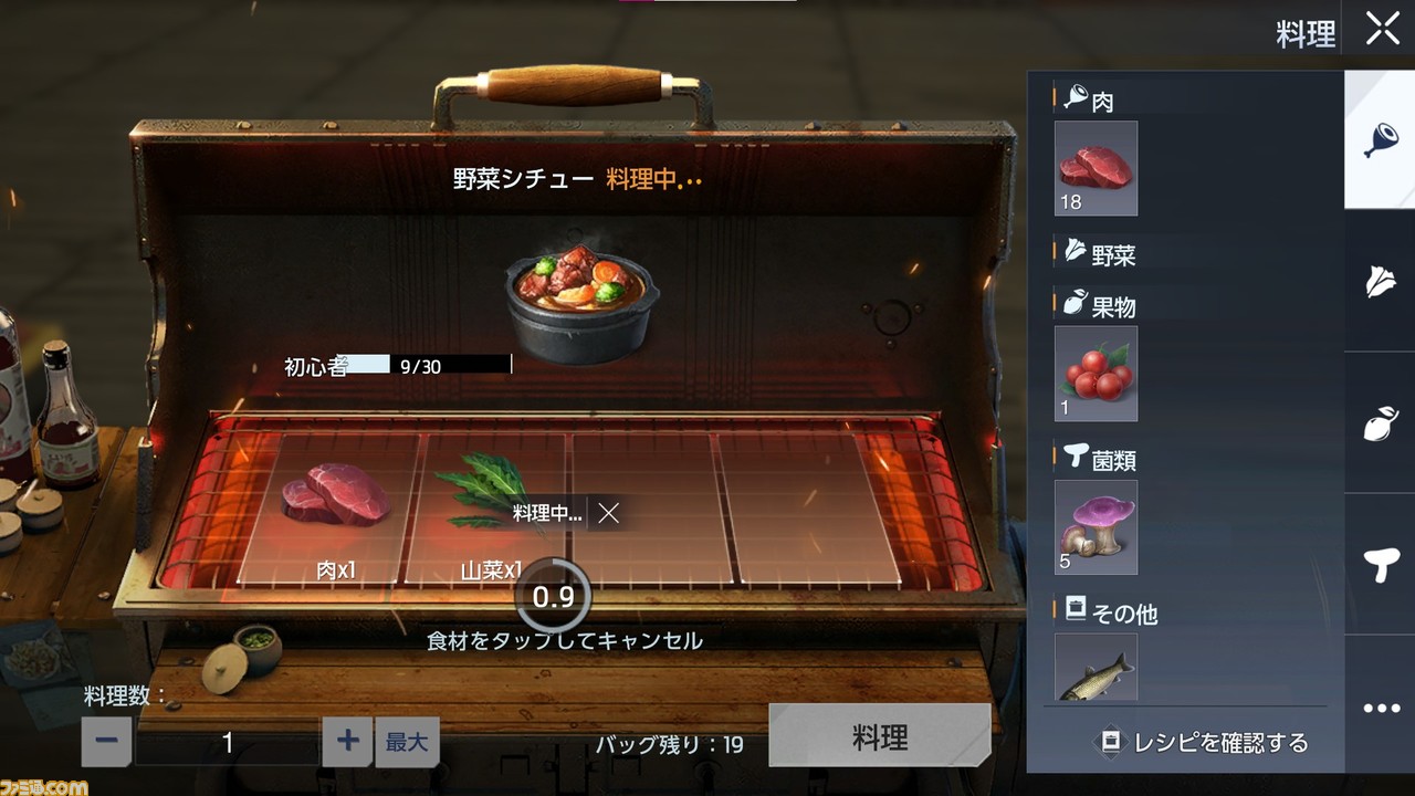 『UNDAWN（アンドーン）』先行レビュー。体調を崩すと死亡。衣食住は自給自足。戦うために銃まで自作。ハラハラを最大限に味わえるオープンワールド限界サバイバル