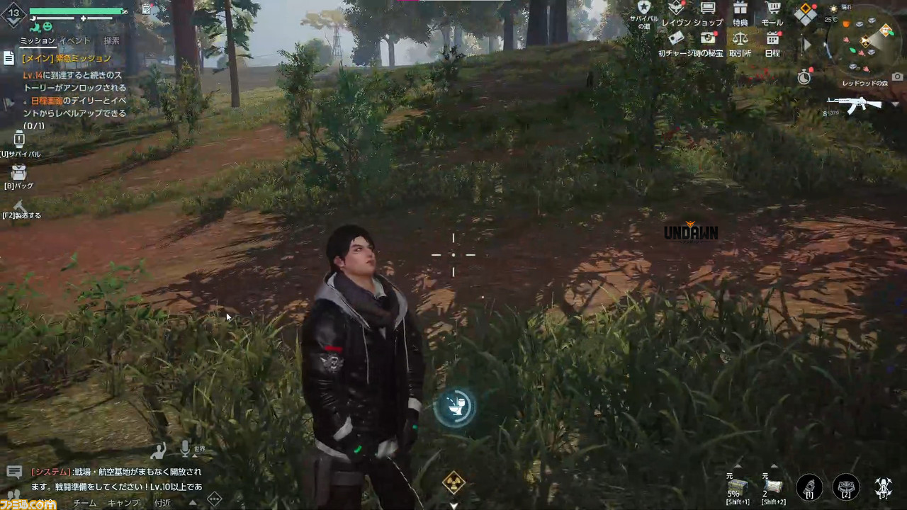 『UNDAWN（アンドーン）』先行レビュー。体調を崩すと死亡。衣食住は自給自足。戦うために銃まで自作。ハラハラを最大限に味わえるオープンワールド限界サバイバル