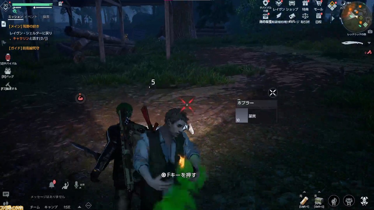 『UNDAWN（アンドーン）』先行レビュー。体調を崩すと死亡。衣食住は自給自足。戦うために銃まで自作。ハラハラを最大限に味わえるオープンワールド限界サバイバル