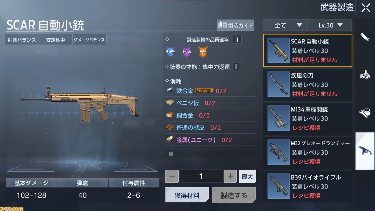 『UNDAWN（アンドーン）』先行レビュー。体調を崩すと死亡。衣食住は自給自足。戦うために銃まで自作。ハラハラを最大限に味わえるオープンワールド限界サバイバル