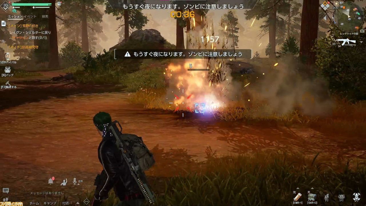 『UNDAWN（アンドーン）』先行レビュー。体調を崩すと死亡。衣食住は自給自足。戦うために銃まで自作。ハラハラを最大限に味わえるオープンワールド限界サバイバル