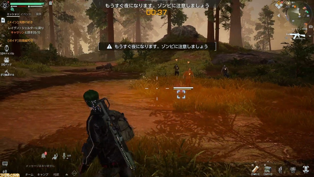 『UNDAWN（アンドーン）』先行レビュー。体調を崩すと死亡。衣食住は自給自足。戦うために銃まで自作。ハラハラを最大限に味わえるオープンワールド限界サバイバル