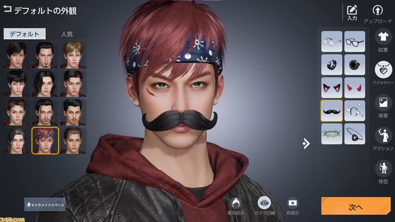 『UNDAWN（アンドーン）』先行レビュー。体調を崩すと死亡。衣食住は自給自足。戦うために銃まで自作。ハラハラを最大限に味わえるオープンワールド限界サバイバル