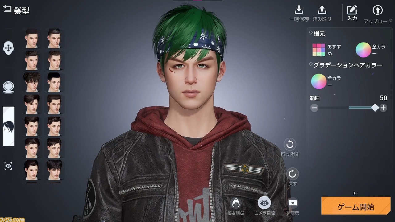 『UNDAWN（アンドーン）』先行レビュー。体調を崩すと死亡。衣食住は自給自足。戦うために銃まで自作。ハラハラを最大限に味わえるオープンワールド限界サバイバル