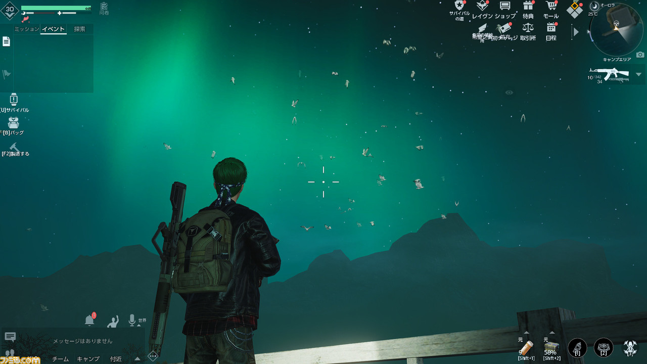 『UNDAWN（アンドーン）』先行レビュー。体調を崩すと死亡。衣食住は自給自足。戦うために銃まで自作。ハラハラを最大限に味わえるオープンワールド限界サバイバル