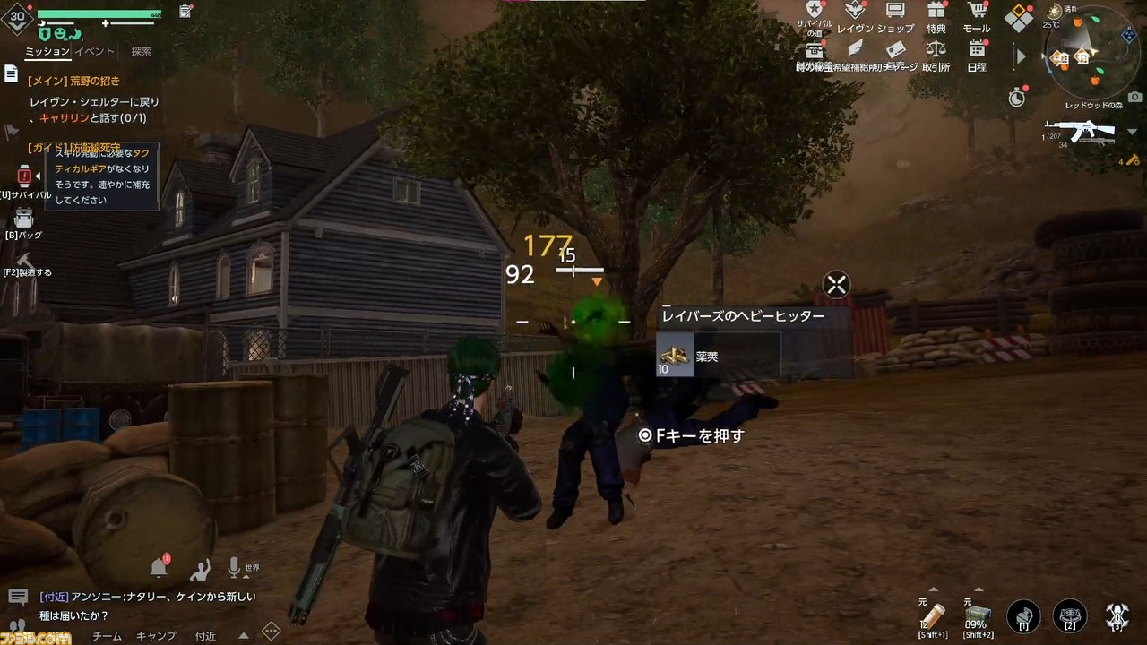 『UNDAWN（アンドーン）』先行レビュー。体調を崩すと死亡。衣食住は自給自足。戦うために銃まで自作。ハラハラを最大限に味わえるオープンワールド限界サバイバル