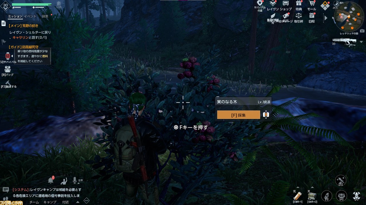 『UNDAWN（アンドーン）』先行レビュー。体調を崩すと死亡。衣食住は自給自足。戦うために銃まで自作。ハラハラを最大限に味わえるオープンワールド限界サバイバル