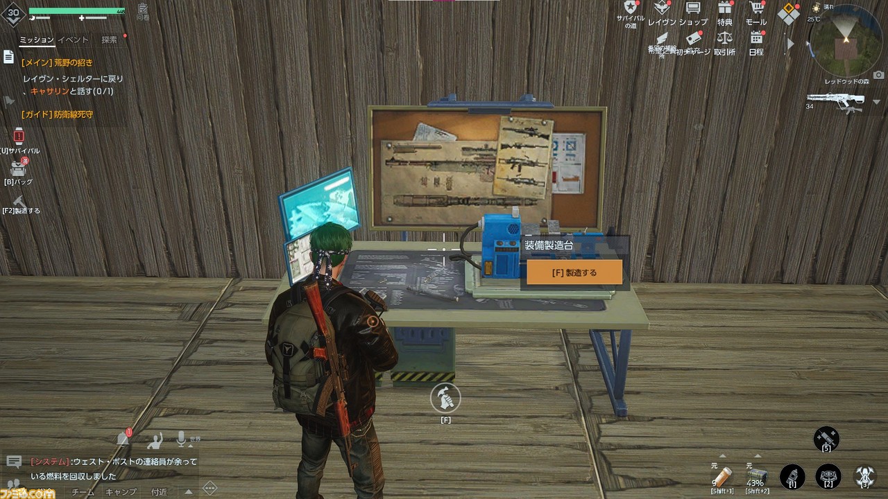 『UNDAWN（アンドーン）』先行レビュー。体調を崩すと死亡。衣食住は自給自足。戦うために銃まで自作。ハラハラを最大限に味わえるオープンワールド限界サバイバル