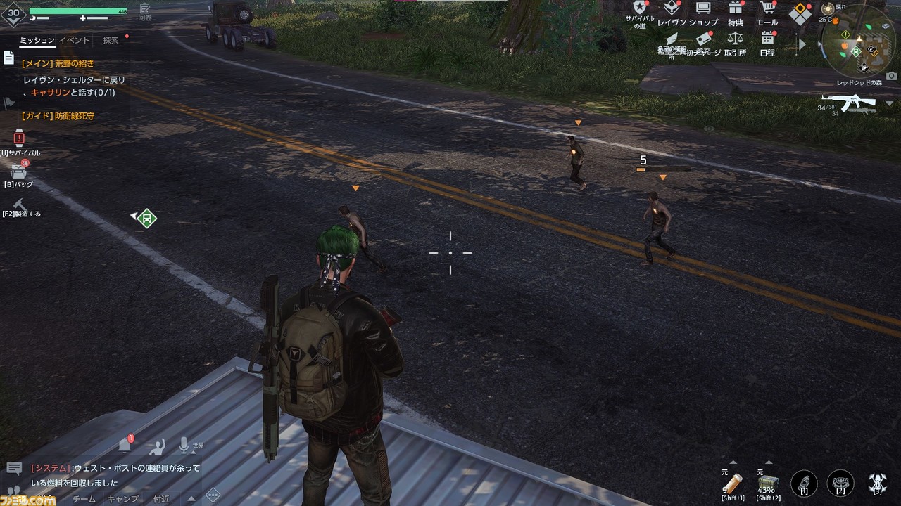 『UNDAWN（アンドーン）』先行レビュー。体調を崩すと死亡。衣食住は自給自足。戦うために銃まで自作。ハラハラを最大限に味わえるオープンワールド限界サバイバル