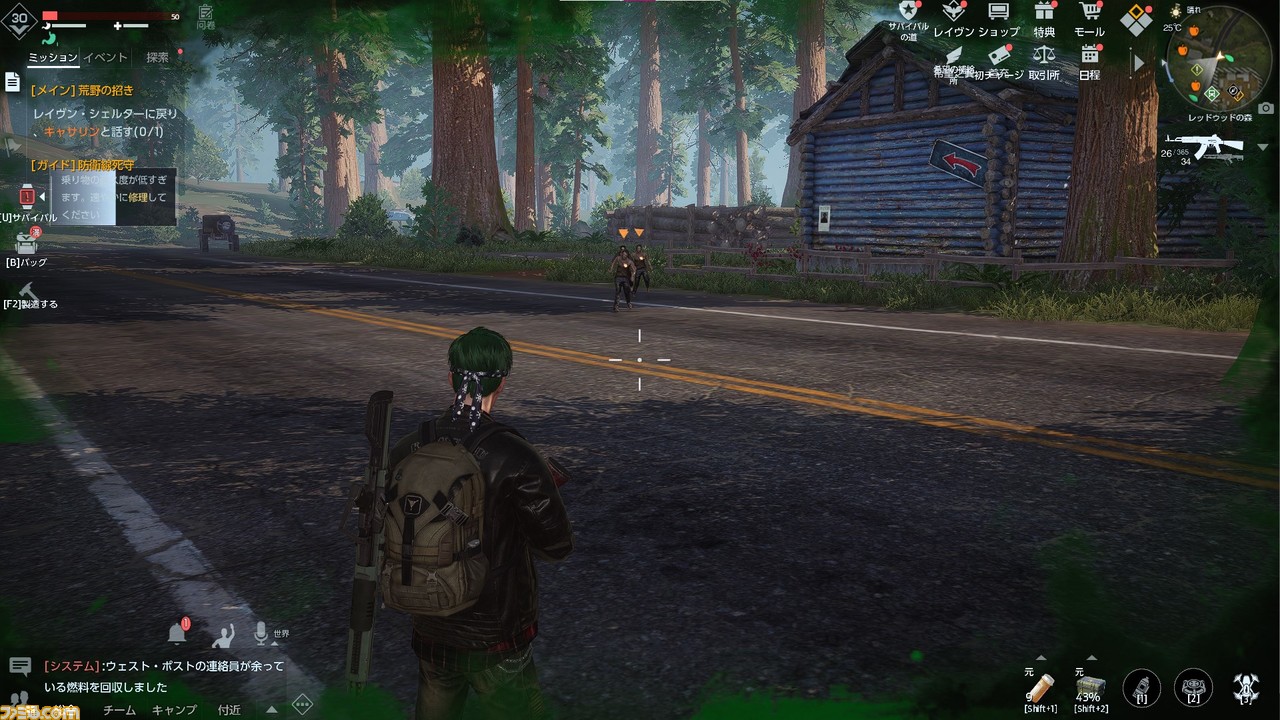 『UNDAWN（アンドーン）』先行レビュー。体調を崩すと死亡。衣食住は自給自足。戦うために銃まで自作。ハラハラを最大限に味わえるオープンワールド限界サバイバル