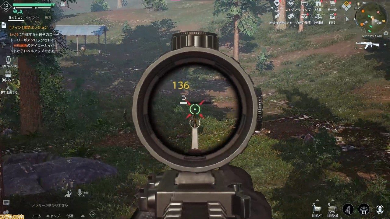 『UNDAWN（アンドーン）』先行レビュー。体調を崩すと死亡。衣食住は自給自足。戦うために銃まで自作。ハラハラを最大限に味わえるオープンワールド限界サバイバル